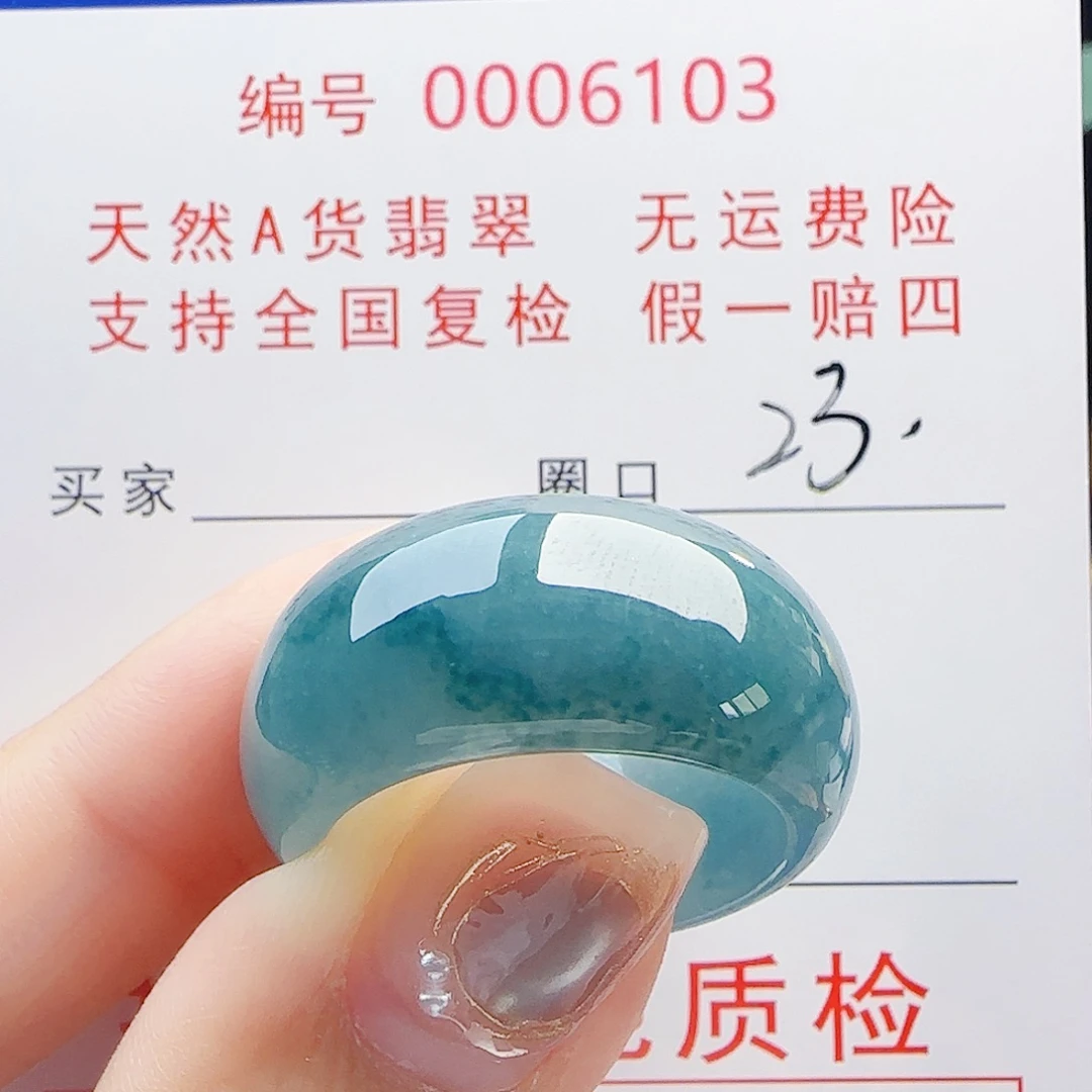 @***爱翡翠未镶嵌戒指戒指