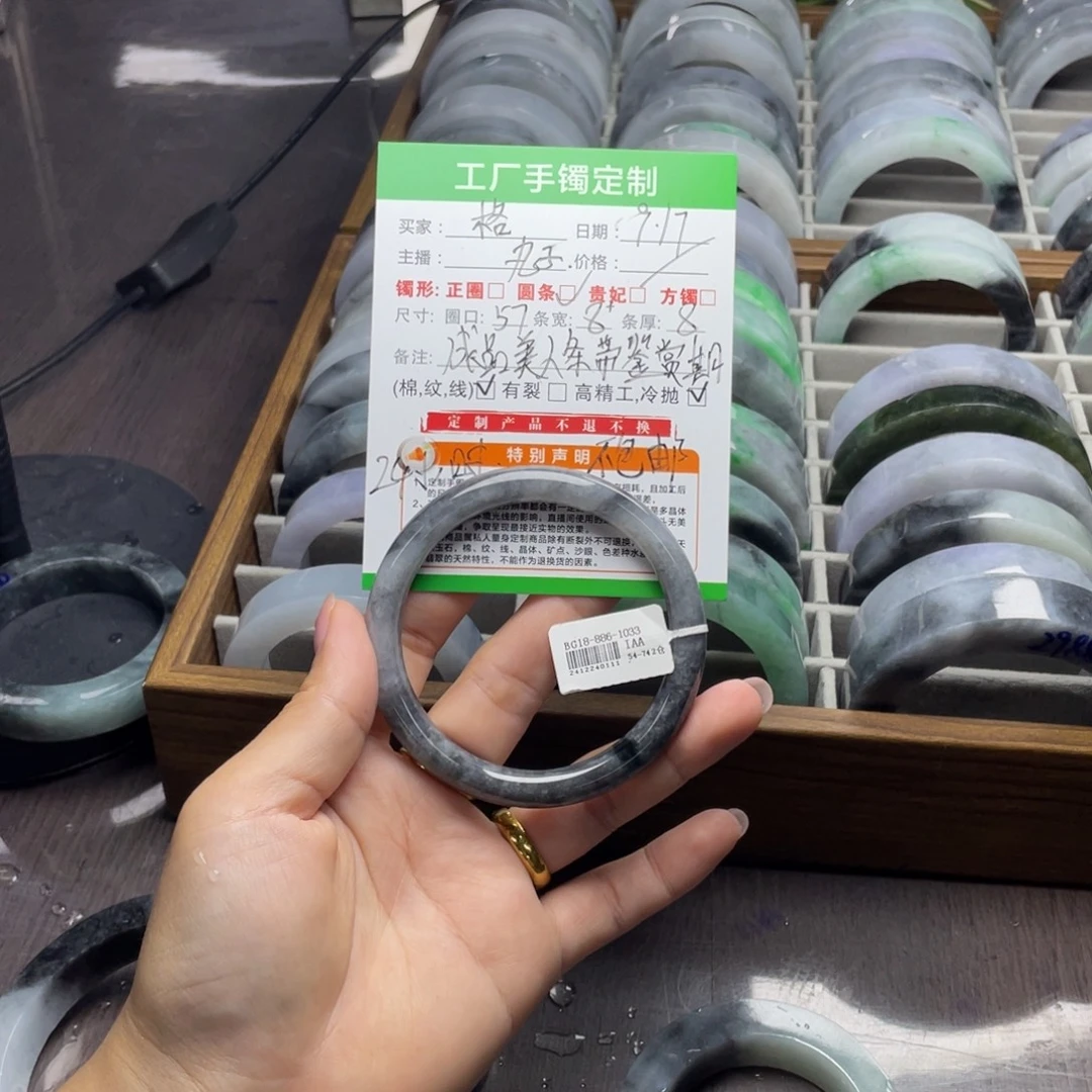 空***格未镶嵌翡翠手镯定制翡翠