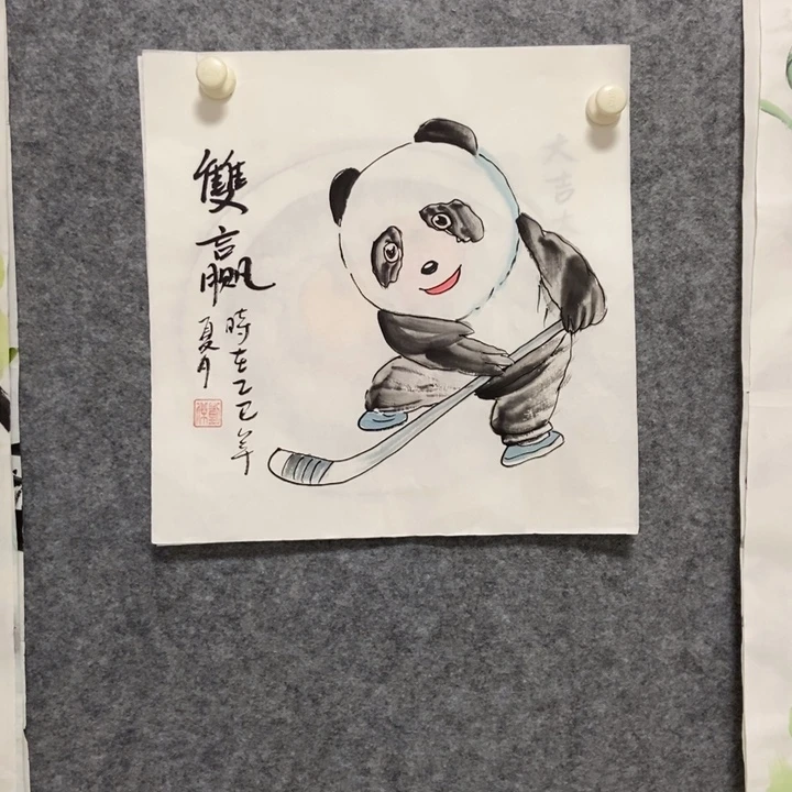 国画熊猫33厘米斗方
