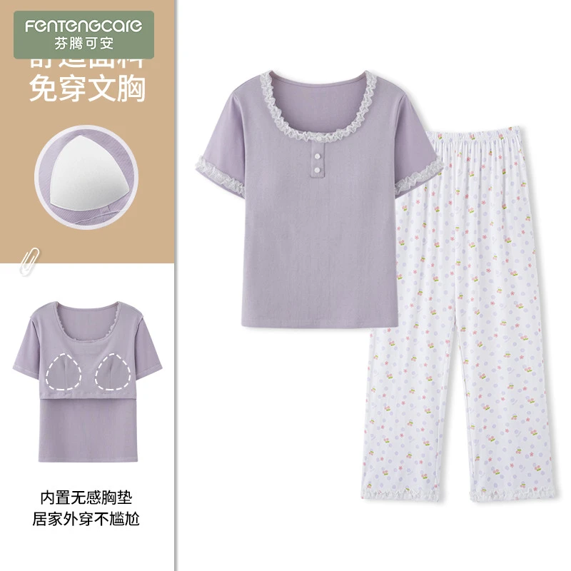 芬腾可安莫代尔女士睡衣冰丝螺纹清凉居家宽松带胸垫春夏季新款短