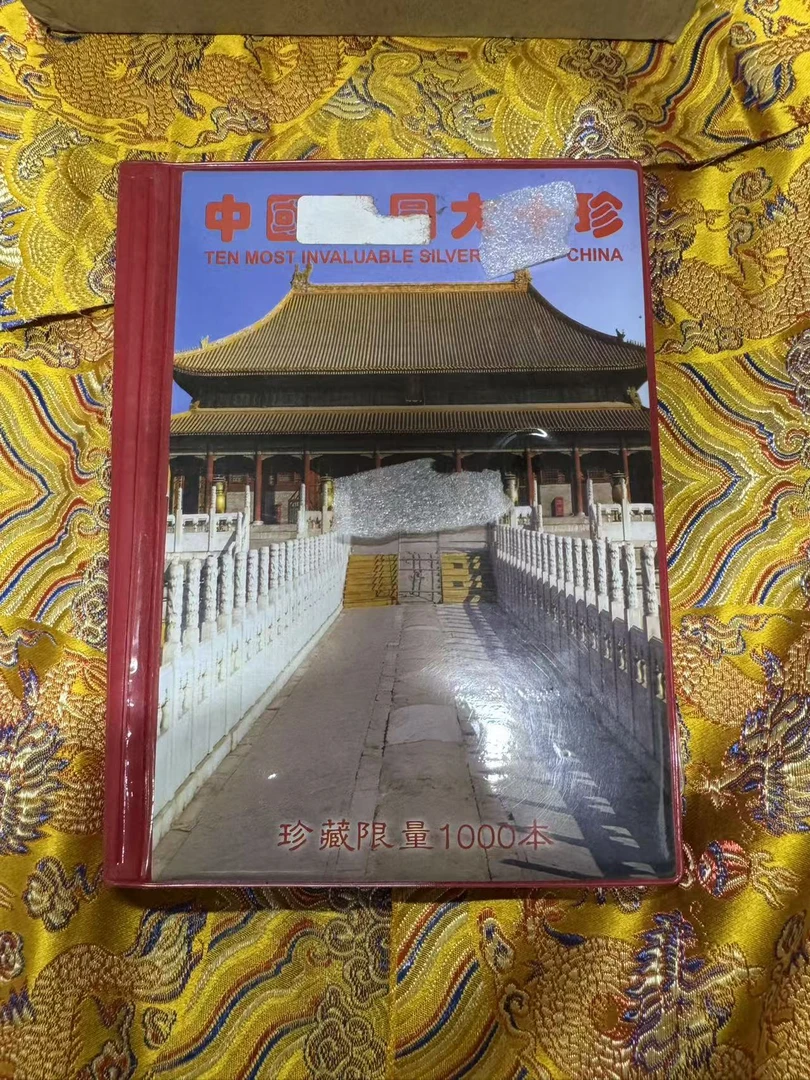 sdz精品摆件链接