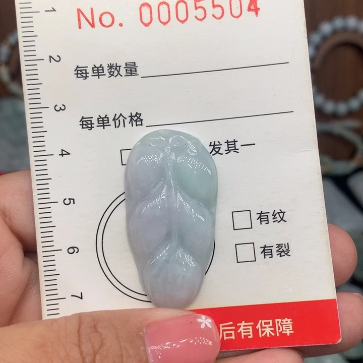 颈饰未镶嵌翡翠11