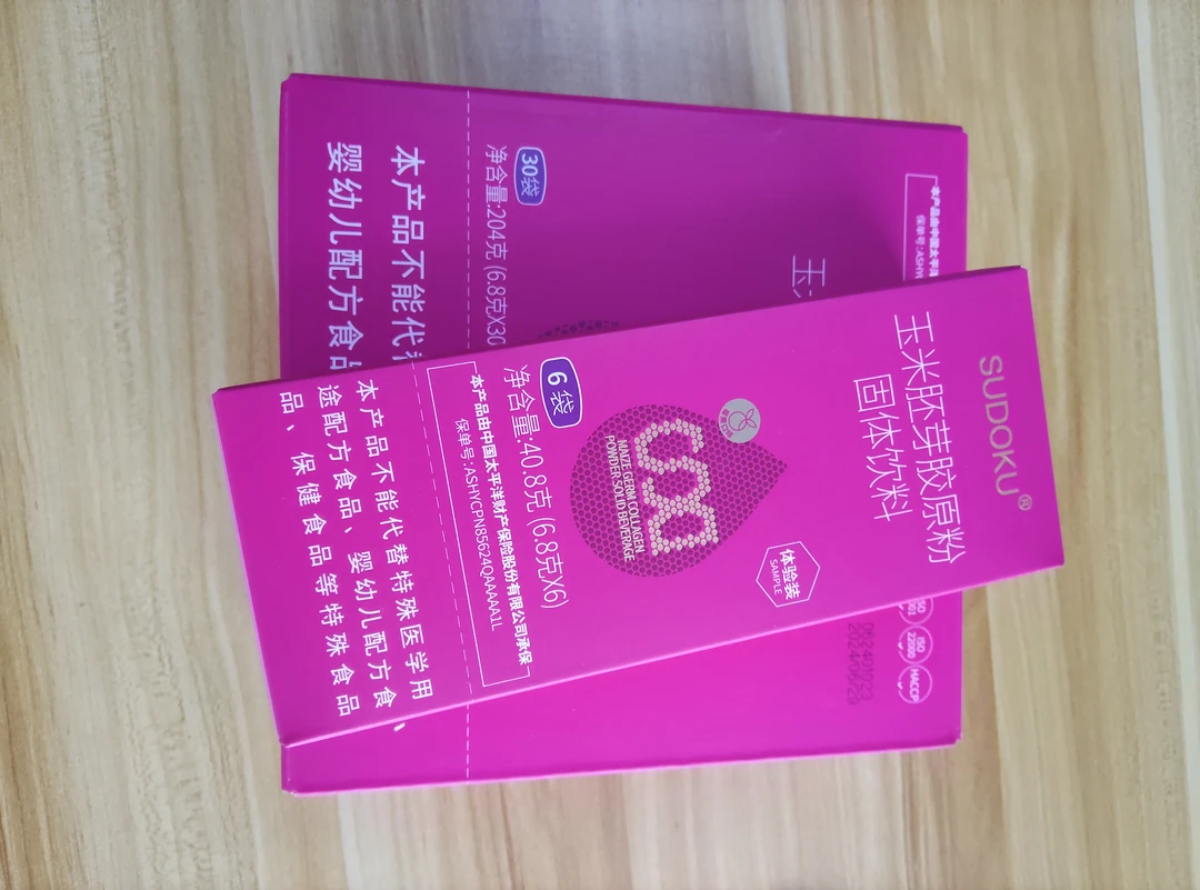 SUDOKU玉米胚芽胶原粉固体饮料未来生物正品