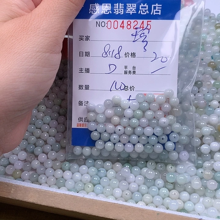 珍****未镶嵌手链翡翠翡翠