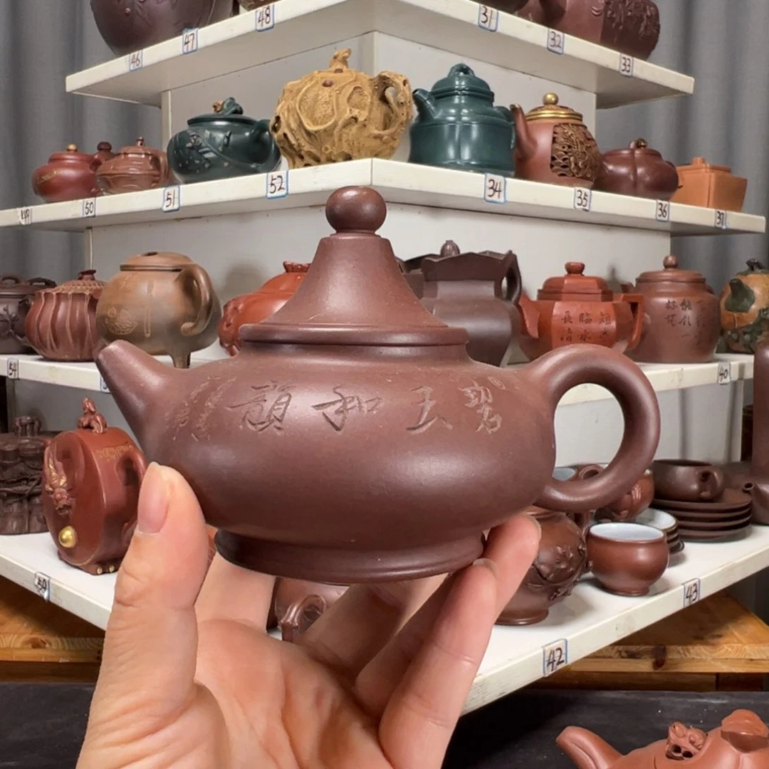 茶壶紫砂原矿紫砂壶