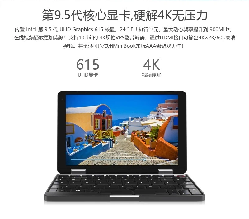 MiniBook 8英寸Win10系统便携口袋迷你平板电脑高清笔记本商务