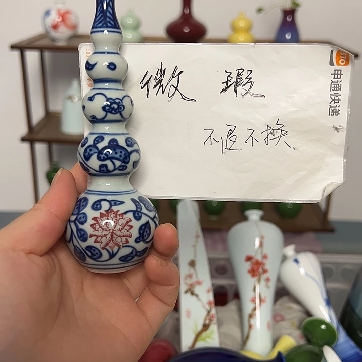 瓷片景德镇陶瓷研究所学会