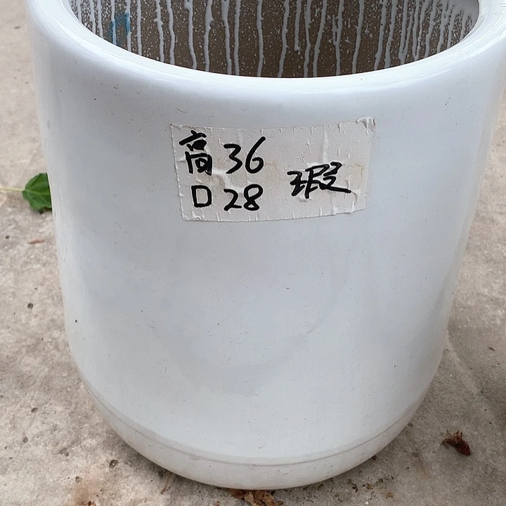 【闪购商品】高温烧制默认瑕疵