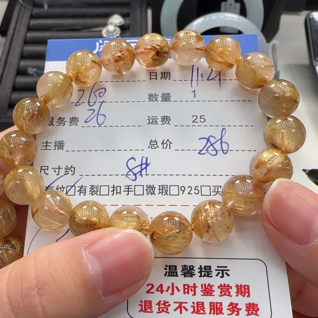 未镶嵌颈饰水晶水晶