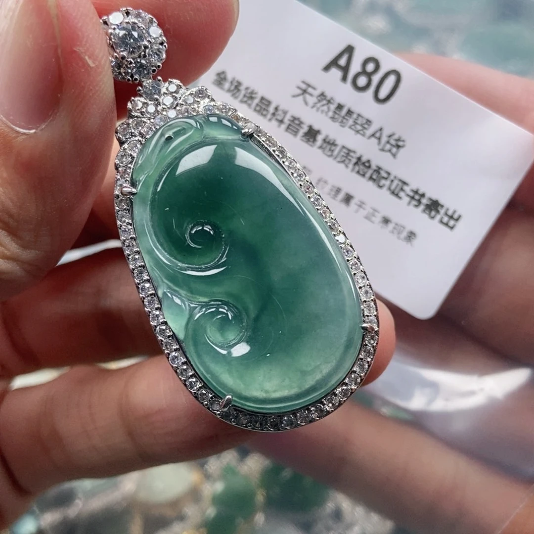 【闪购商品】翡翠未镶嵌吊坠(不含链)