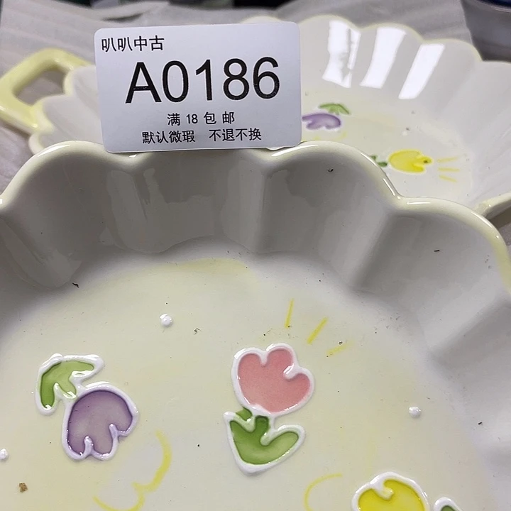 杰***妈瓷片中古回流默认微瑕0186