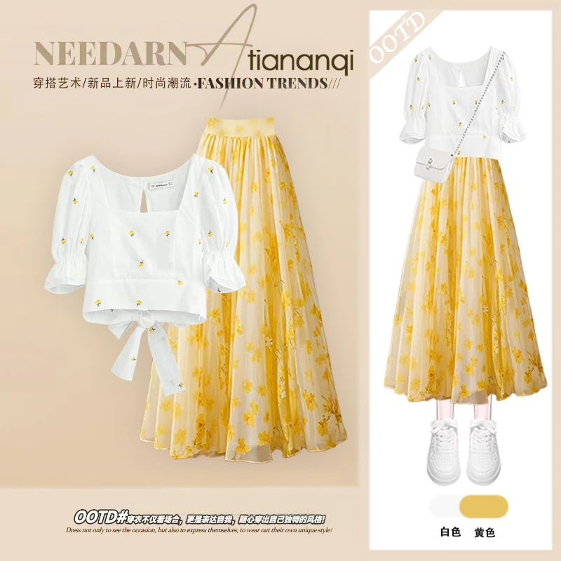 夏季穿搭一整套女2025新款法式碎花衬衫上衣气质显瘦半身裙两件套