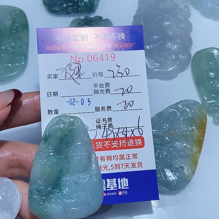 定制翡翠未镶嵌一***@