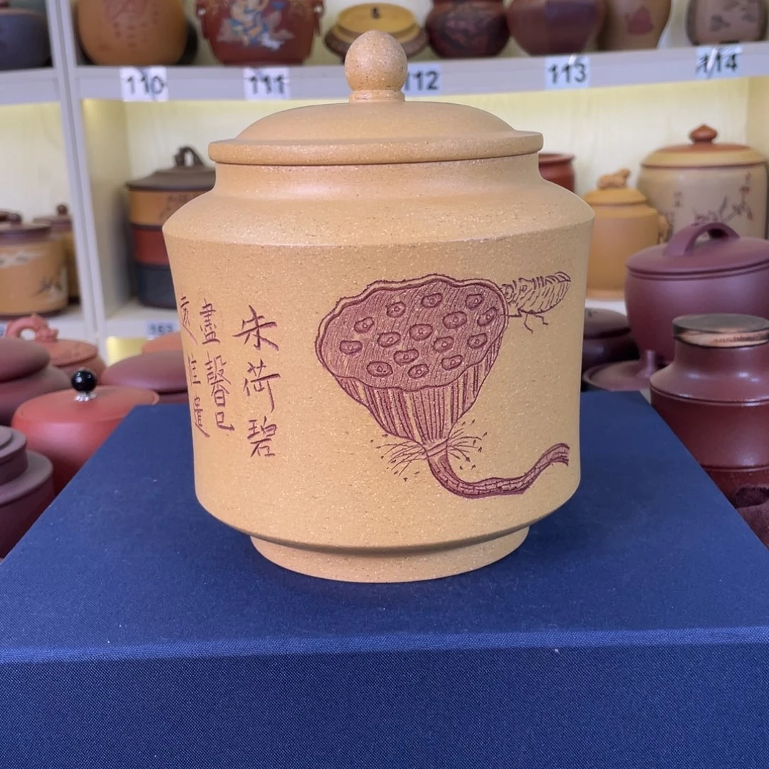 紫砂茶案紫砂茶叶罐