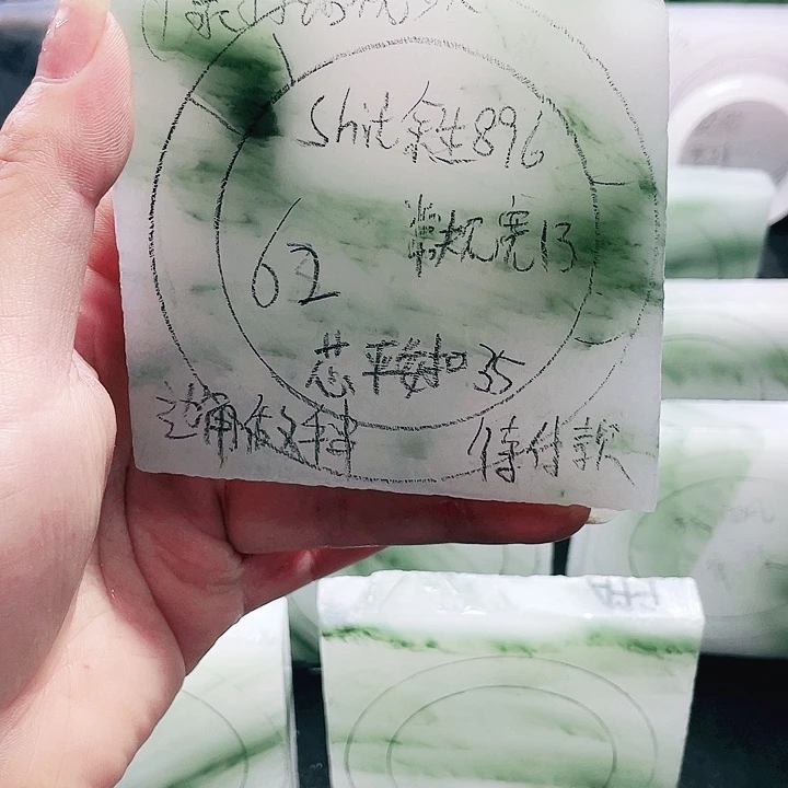 S***6定制石英质玉（天山翠）