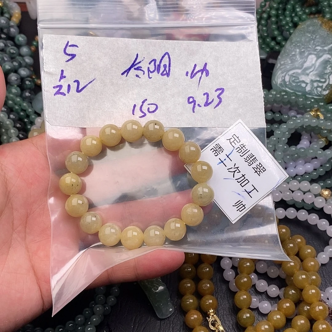 *****未镶嵌定制翡翠翡翠