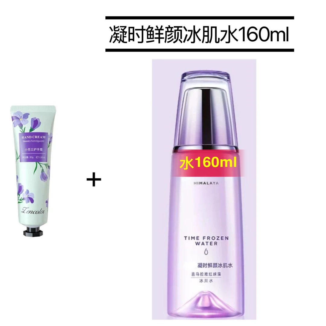 （赠凝时鲜颜冰肌水刮码）小苍兰护手霜30g