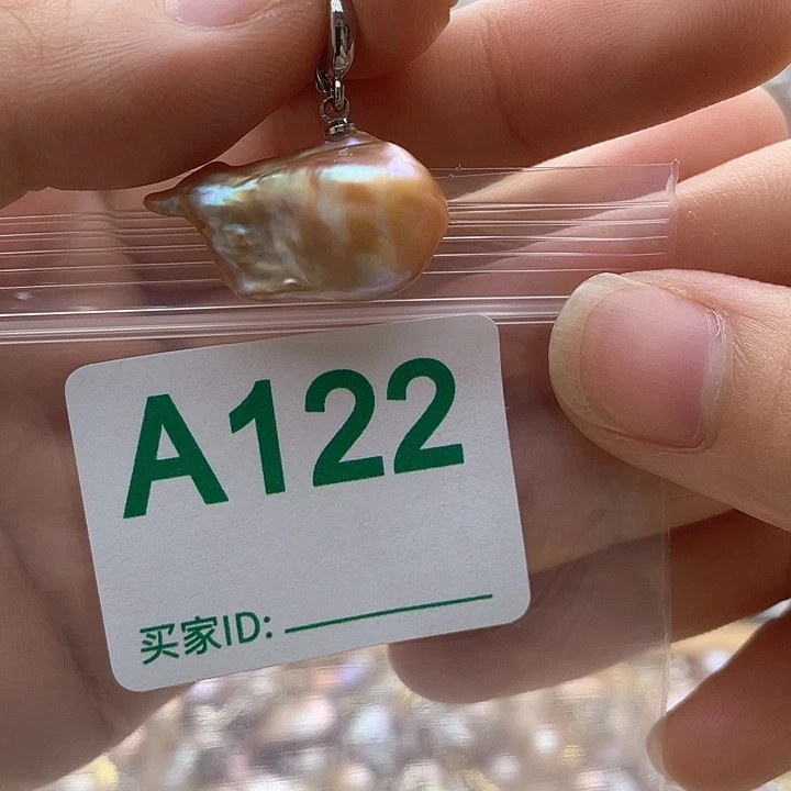 未镶嵌淡水珍珠天然珍珠。  漏 漏 漏