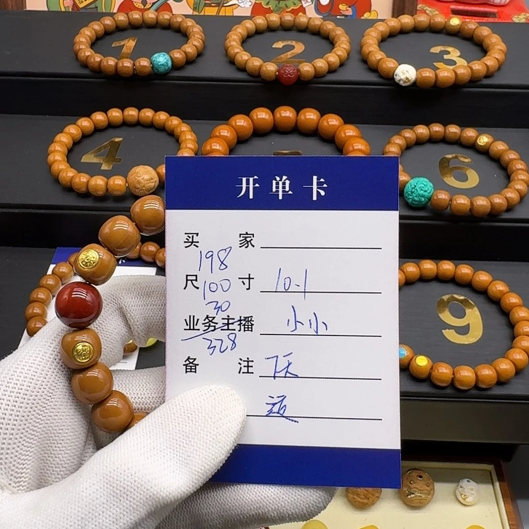 吊坠猴头核桃猴头