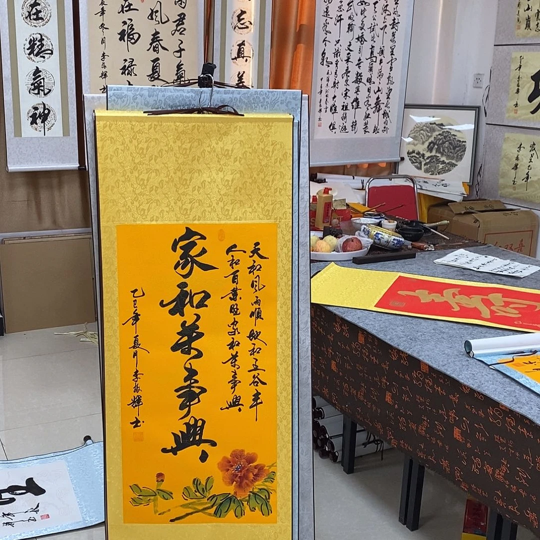 书法书法作品参加