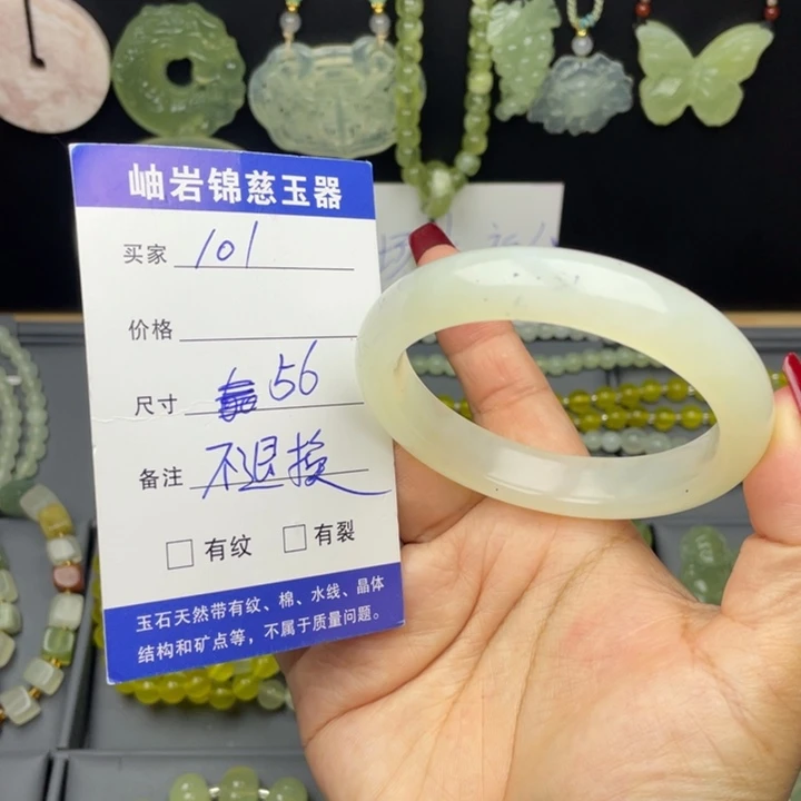 蛇纹石玉合金手镯