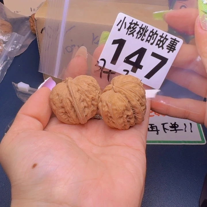 文玩核桃吊坠福利147