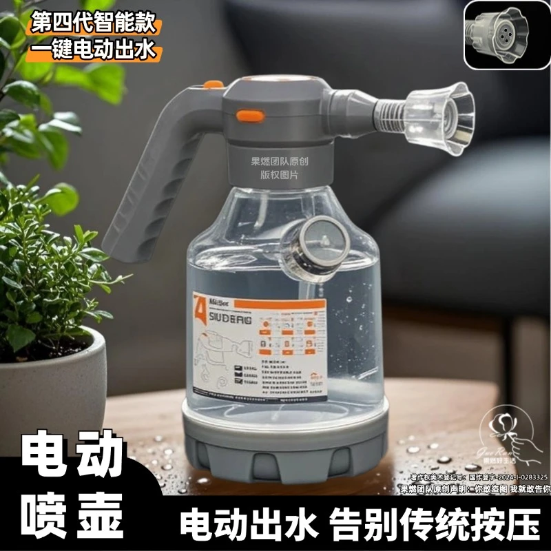 智能锂电动壶量杯喷壶大容量家用浇水养花清洁园艺种菜田浇灌