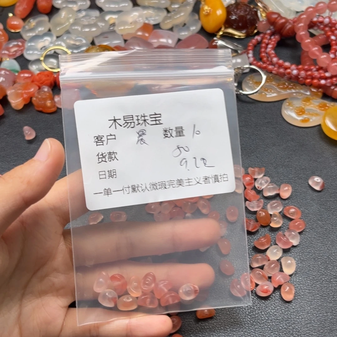 晨***编未镶嵌配饰南红玛瑙