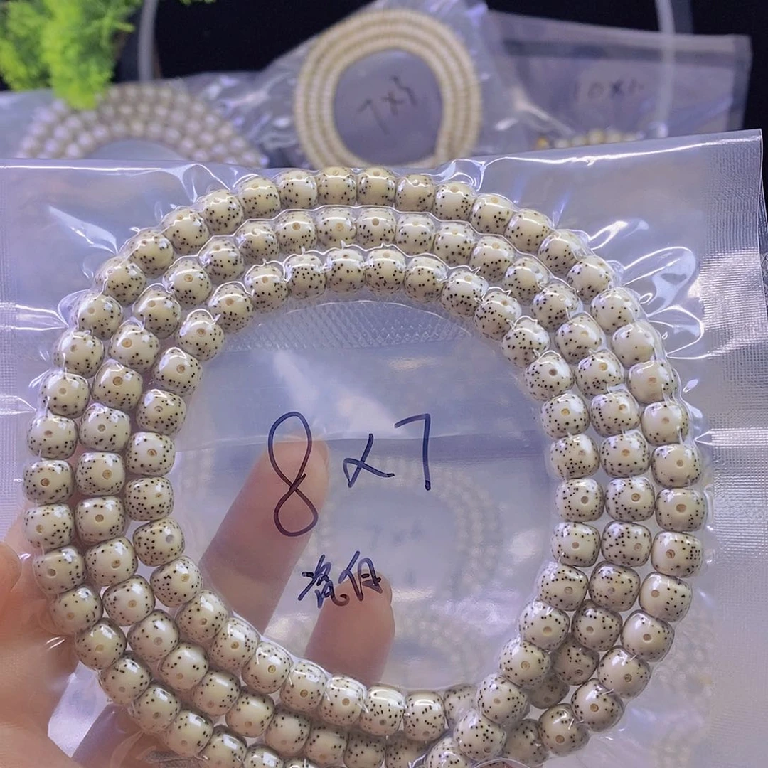 手串星月菩提星月