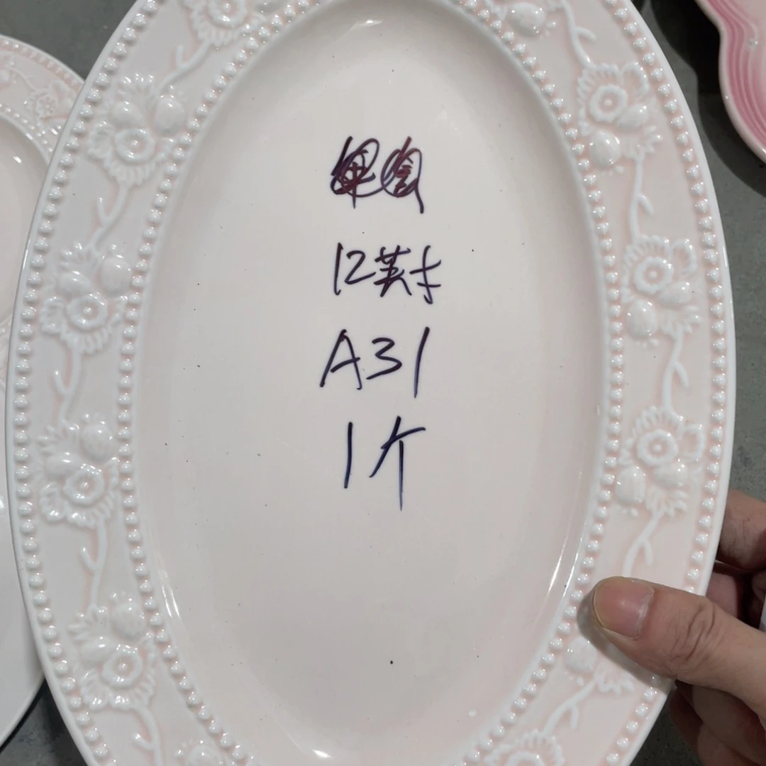 瓷片微瑕陶瓷餐具默认微瑕31