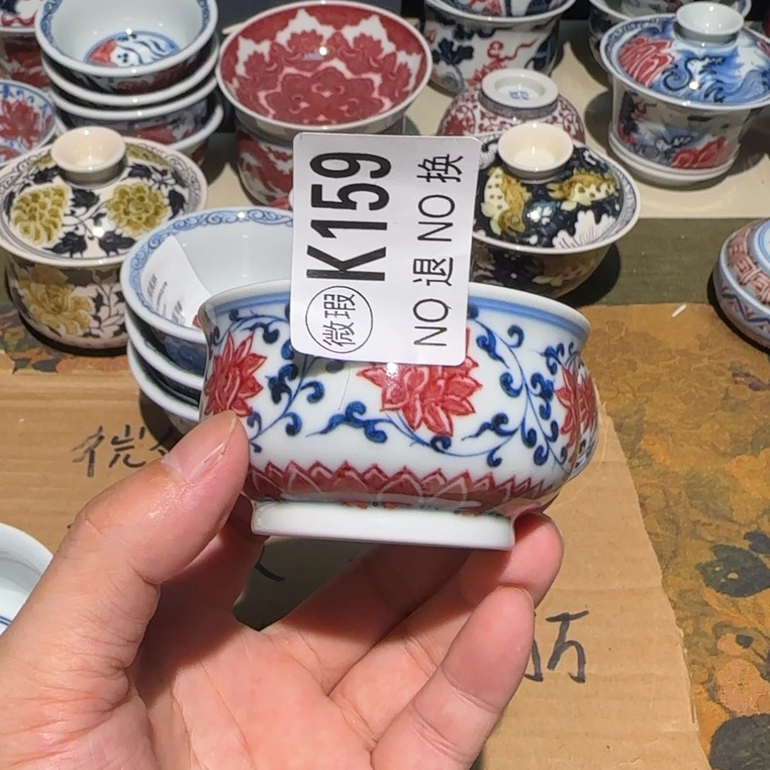 主人杯杯杯杯杯杯杯159