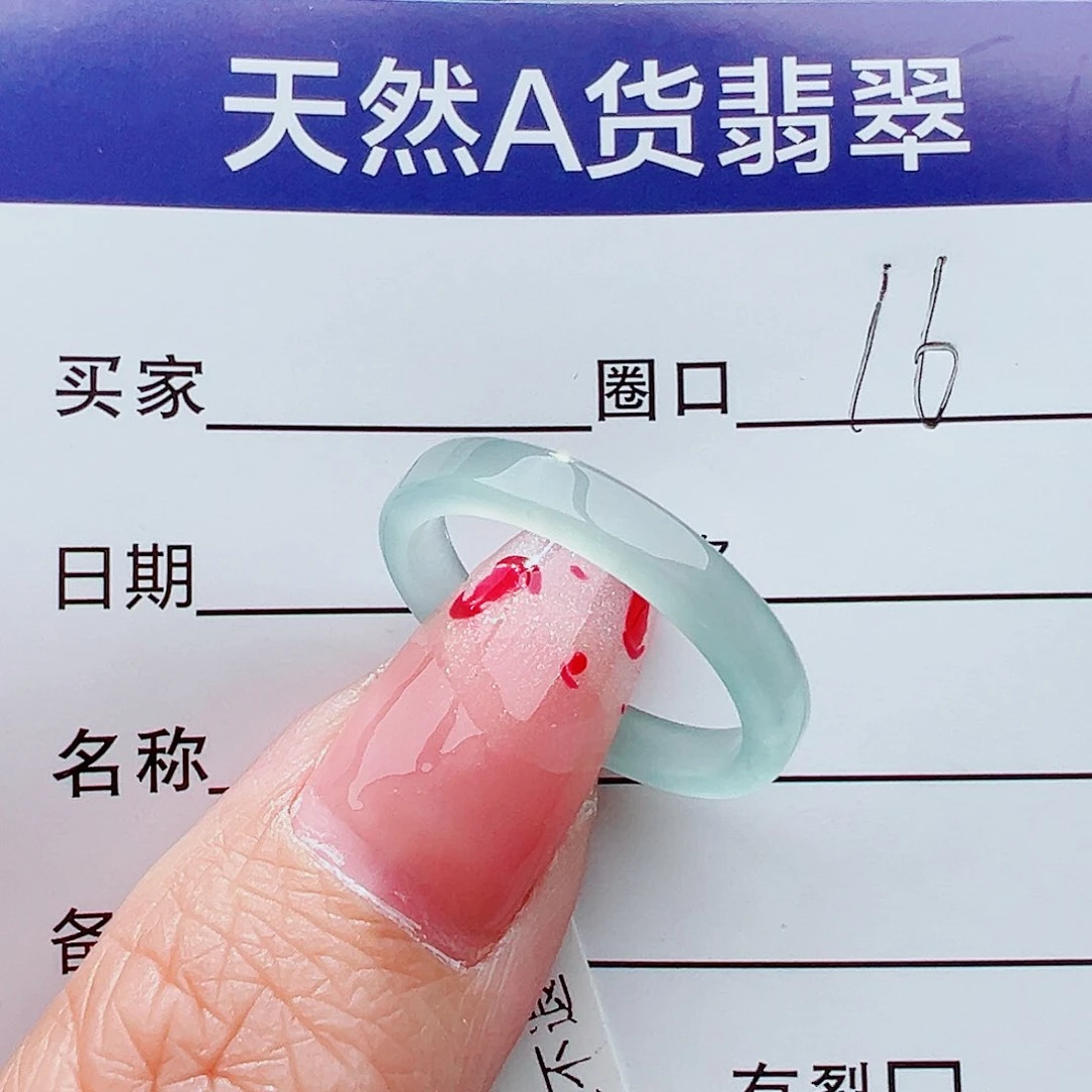未镶嵌戒指翡翠阿***.戒指