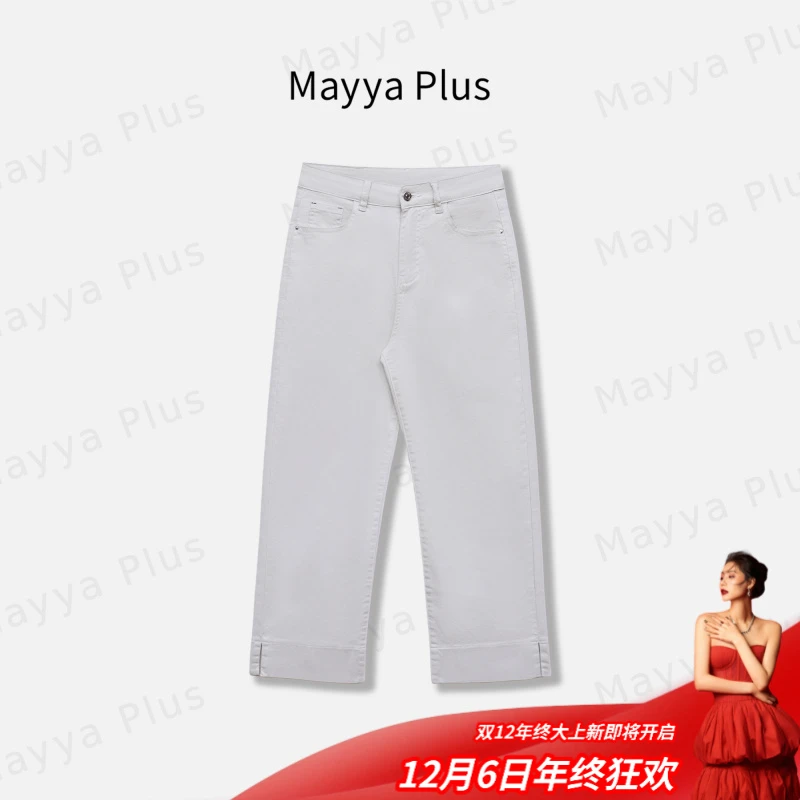 【解压裤】Mayya Plus麦芽定制高腰直筒牛仔裤休闲九分裤子32526075