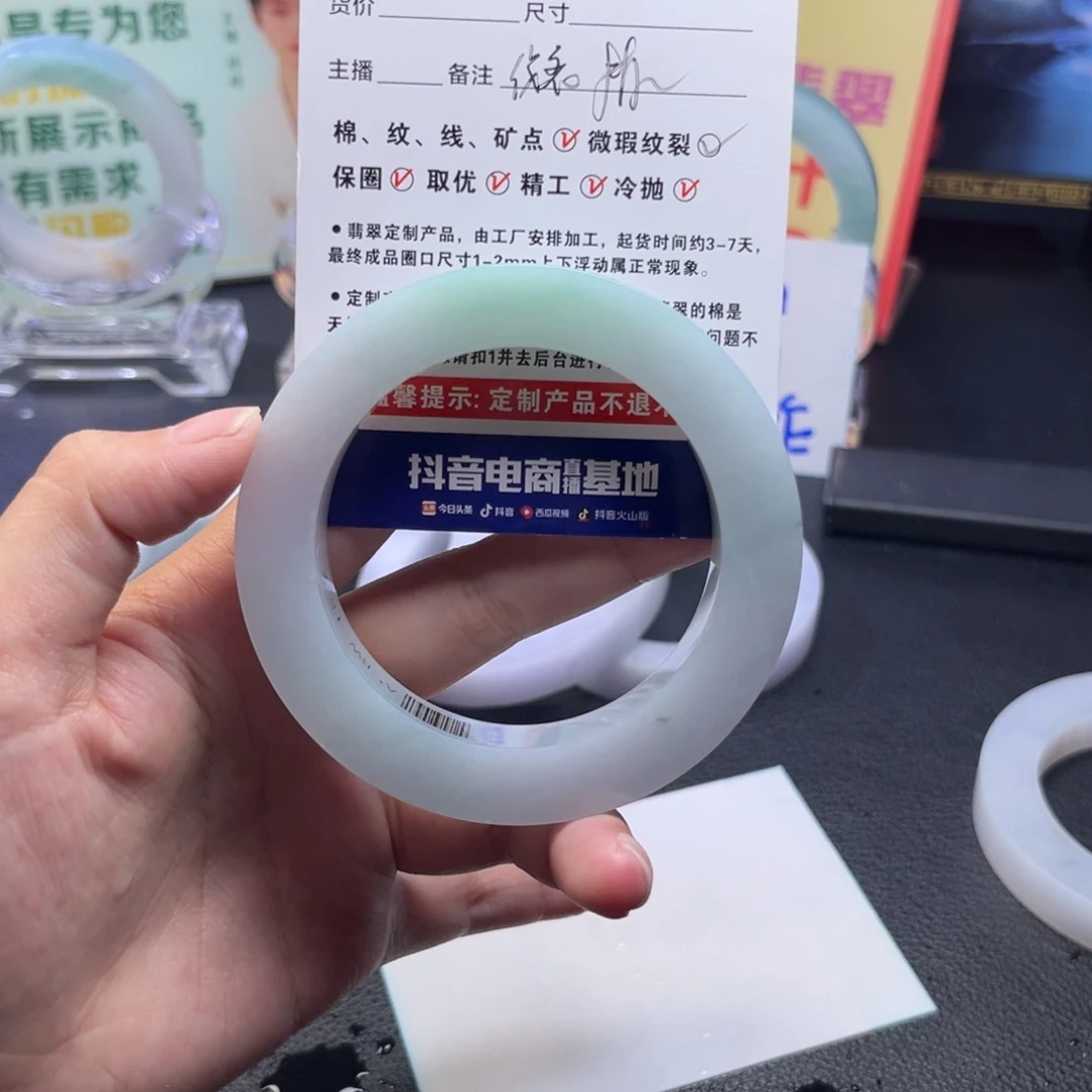 英***子定制翡翠未镶嵌手镯
