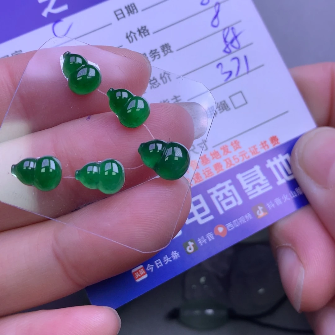 颈饰未镶嵌翡翠C***y