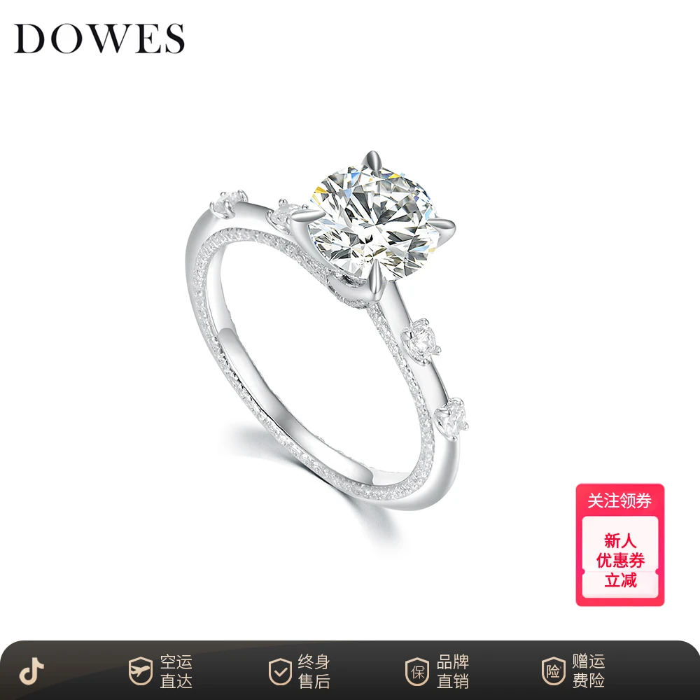 DOWES 925银合成锆石戒指 白色银戒简约轻奢女士经典时尚镶钻饰品