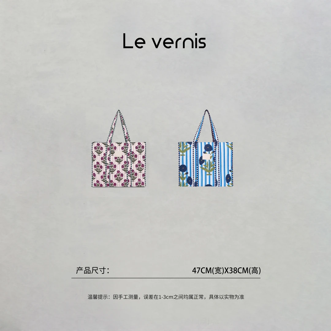 格格【全手工绗棉】丹麦小众品牌度假风彩色条纹花朵单肩托特包