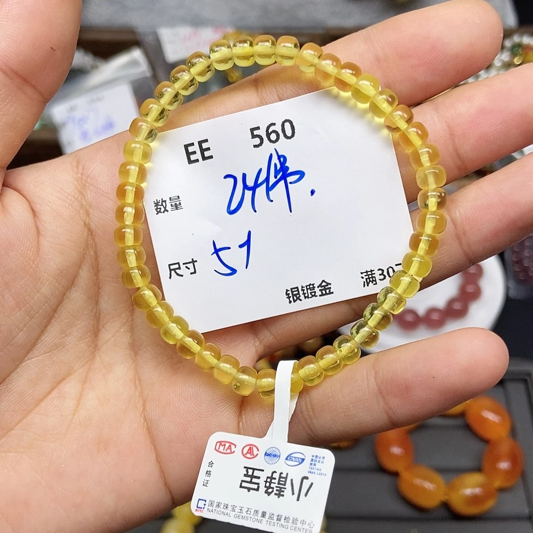 蜜蜡未镶嵌珠宝奇石EE560