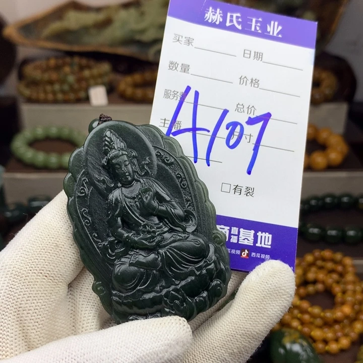 手链未镶嵌岫岩河磨玉（透闪石质玉）