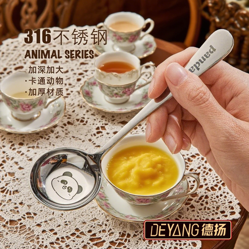 不锈钢勺子家用食品级儿童喂饭勺个人专用甜品小勺子汤匙调羹加厚