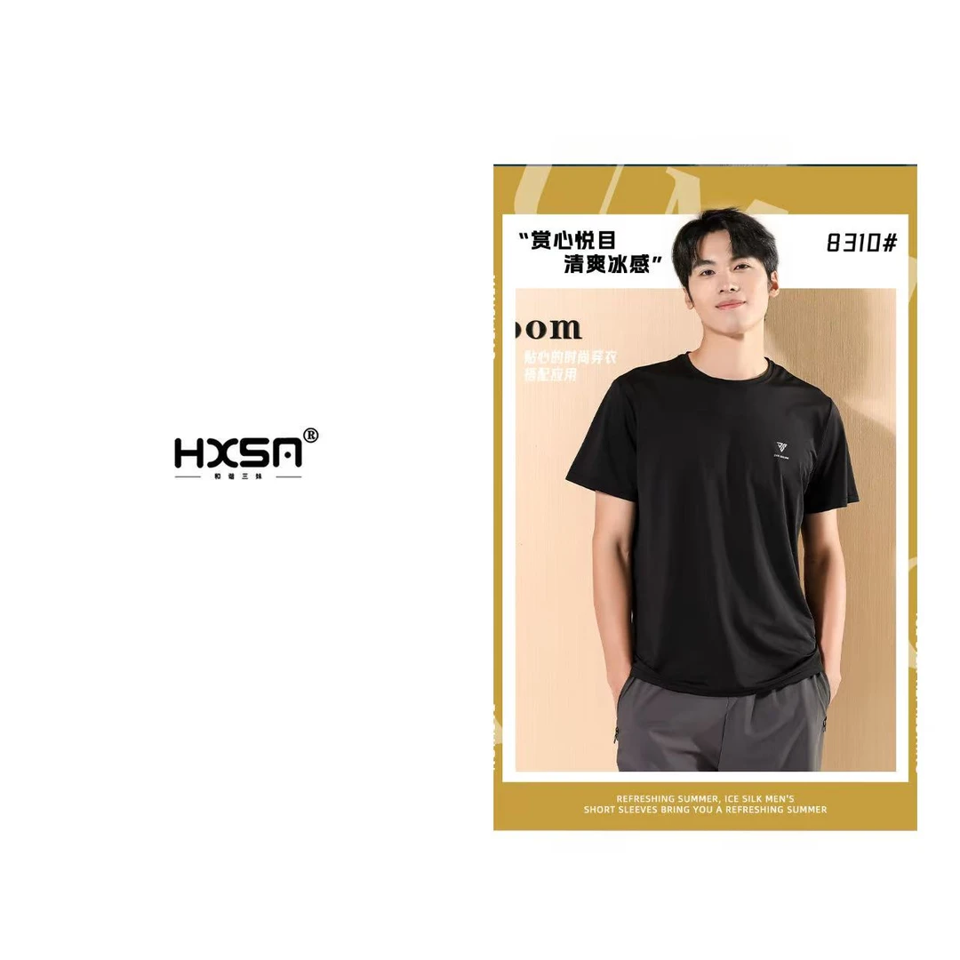 HXSM「男士防晒冰冰T」夏简约百搭圆领短袖8310