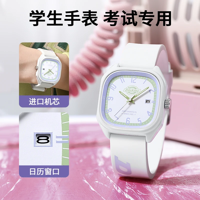 Dickies夜光防水时尚数字手表适合男女学生作为礼物初高中小方表