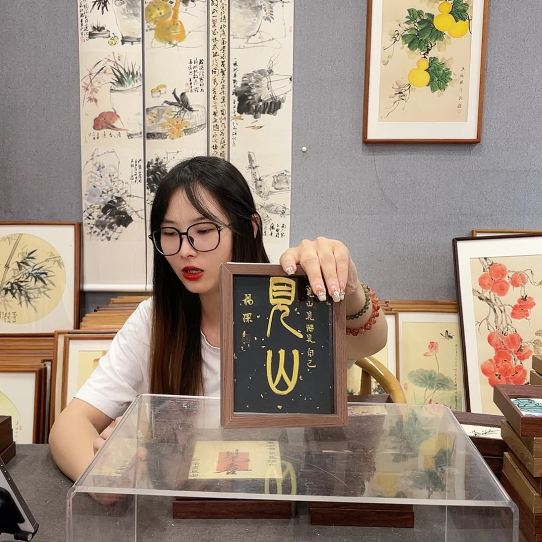 书法七寸手绘带框尺寸：15*20