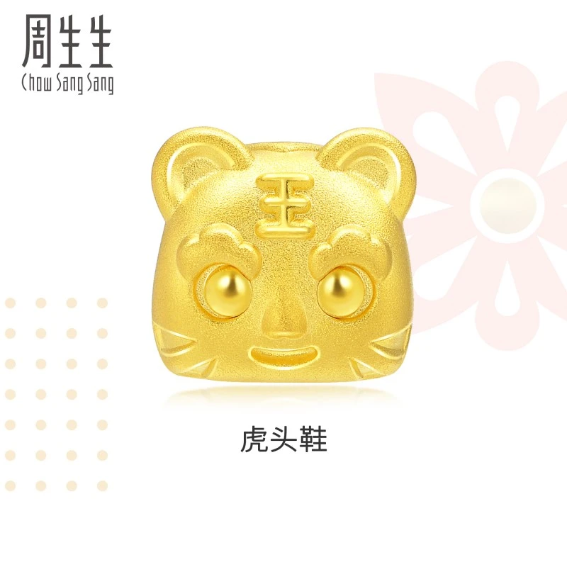 周生生Charme虎头鞋黄金转运珠十二生肖虎串珠90049C定价