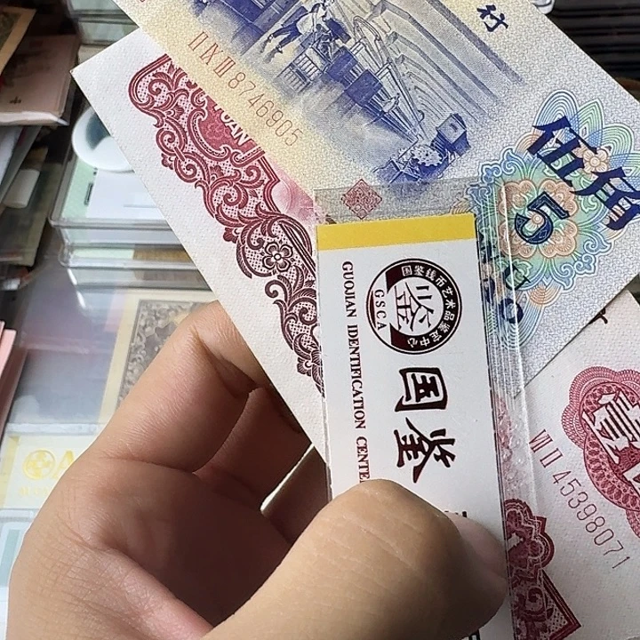 流通的好品51…………