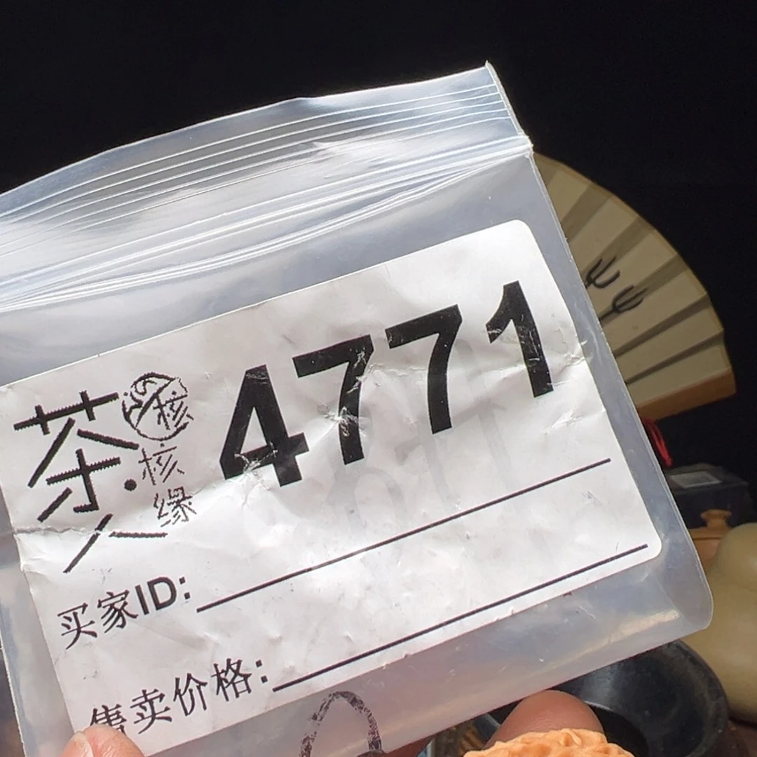 吊坠文玩核桃今天