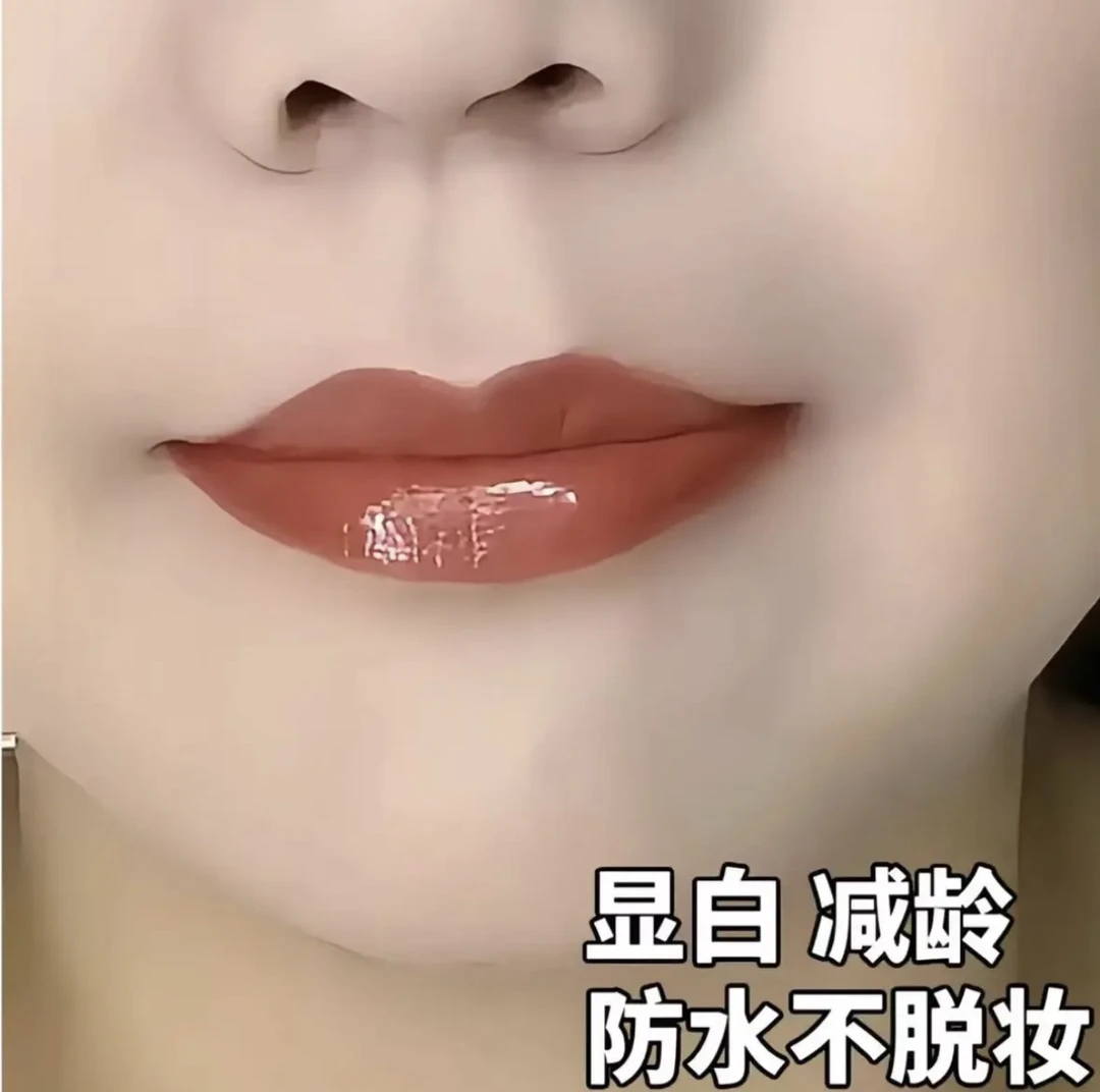 口红不掉色不沾杯肉桂奶茶自然显白持久防水洗不掉擦不掉素颜可用