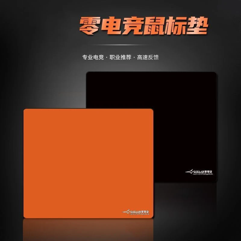电竞细面超大加厚防滑电脑桌垫适用于瓦罗兰特FPS游戏专用鼠标垫