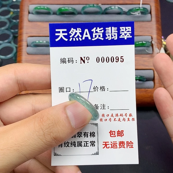 未镶嵌戒指翡翠翡翠