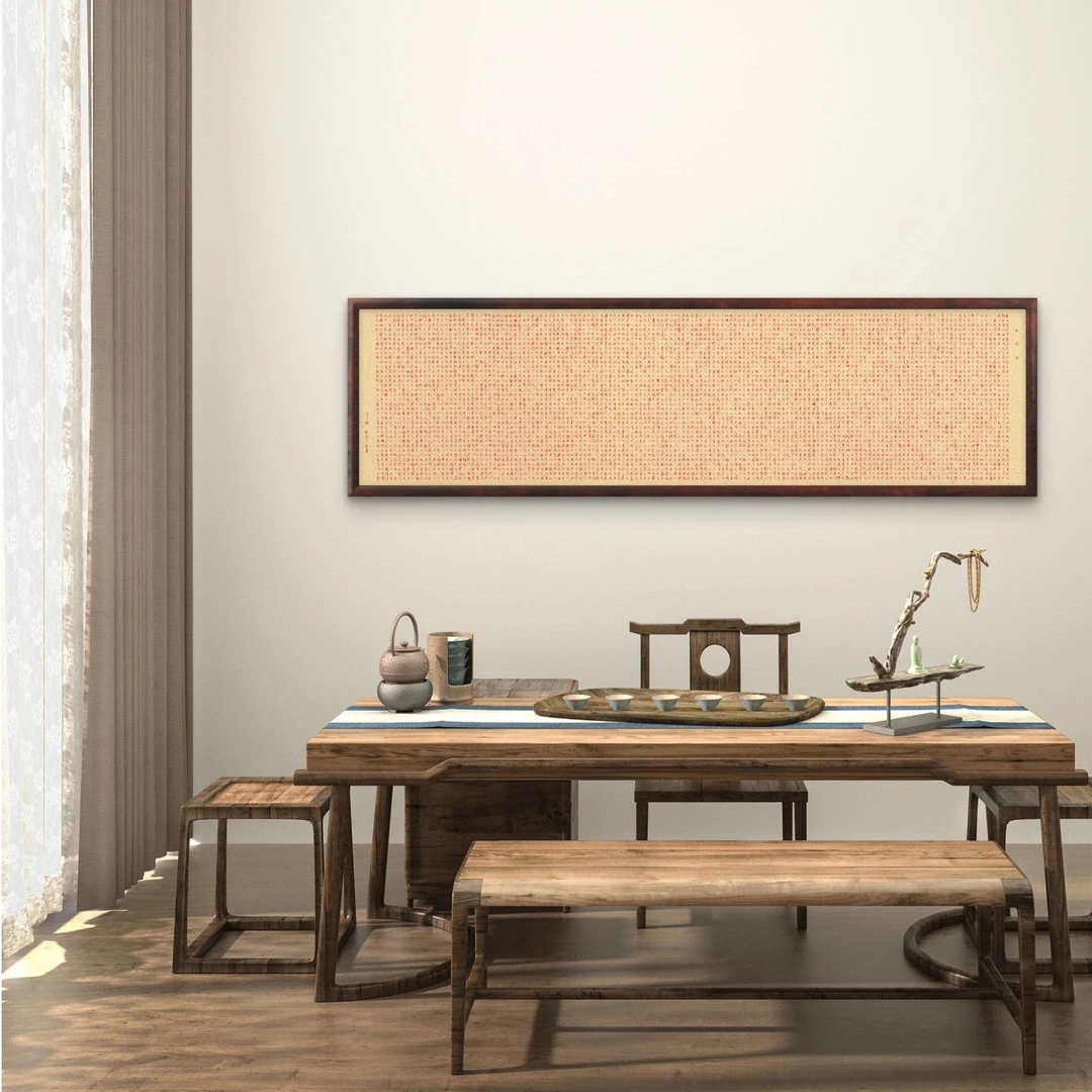 243-40*140道德经中式装饰画实木框办公室玄关书房茶室客厅挂画